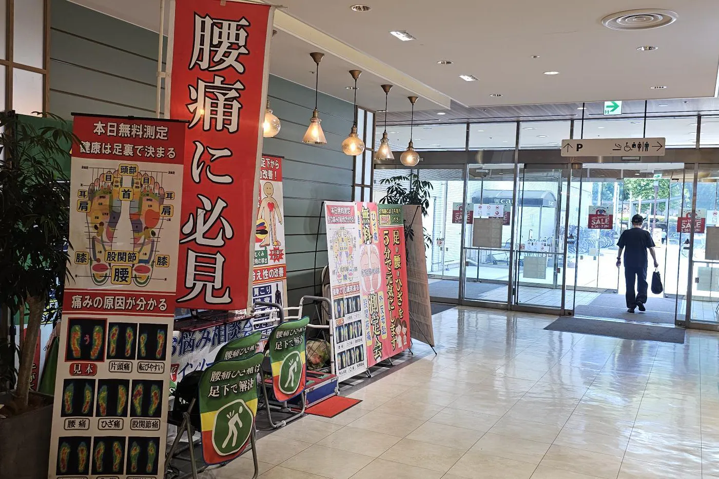 【光が丘IMA/光が丘駅直結】小規模ポップアップやプロモーションイベントに最適な駅直結のショッピングセンターの1階出入口付近にあるイベントスペース
