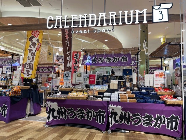 【国分寺マルイ】1階 カレンダリウムF03【食物販・物販】国分寺駅改札から徒歩1分。駅直結でガラス張りで外からも視認性抜群です。テーマ・企画型のイベントに最適です。
