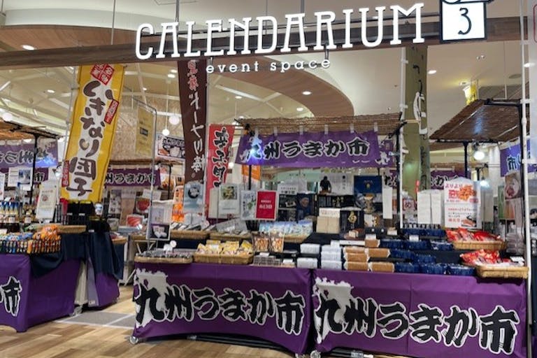 【国分寺マルイ】1階 カレンダリウムF03【食物販・物販】国分寺駅改札から徒歩1分。駅直結でガラス張りで外からも視認性抜群です。テーマ・企画型のイベントに最適です。の画像3