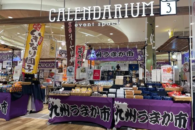【国分寺マルイ】1階 カレンダリウムF03【食物販・物販】国分寺駅改札から徒歩1分。駅直結でガラス張りで外からも視認性抜群です。テーマ・企画型のイベントに最適です。