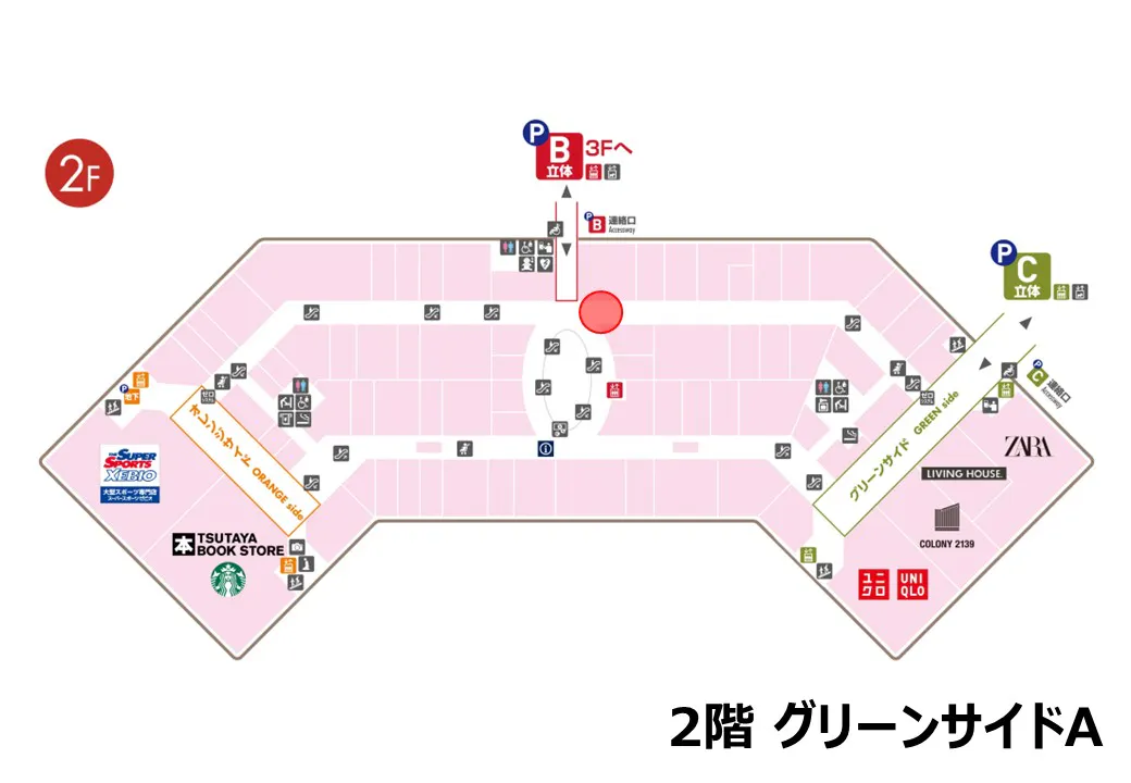 【ららぽーとEXPOCITY】2階 グリーンサイドA