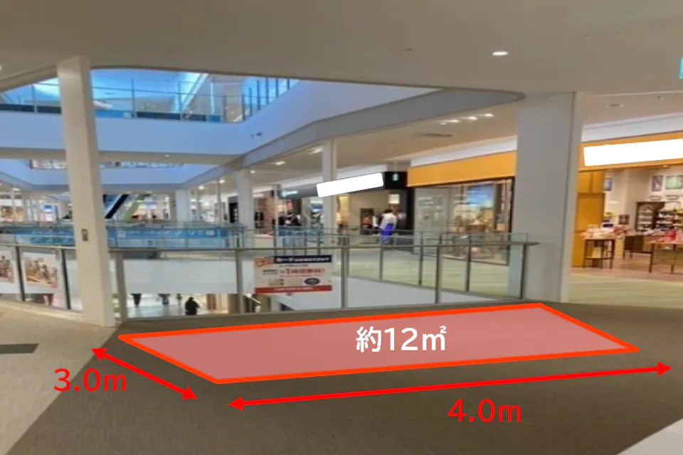 【ららぽーとEXPOCITY】2階 グリーンサイドA