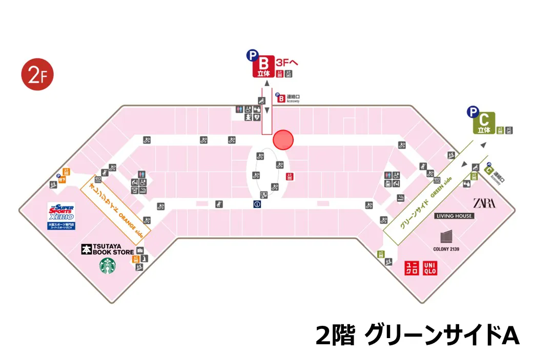 【ららぽーとEXPOCITY】2階 グリーンサイドA