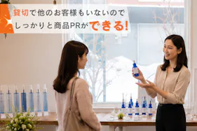 【南郷通7丁目駅3分|期間限定初日半額(※二日以上利用が対象)】札幌の展示会などの企業イベントに最適なスペース