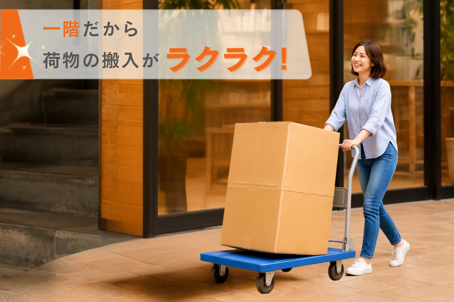 【南郷通7丁目駅3分|期間限定初日半額(※二日以上利用が対象)】札幌の展示会などの企業イベントに最適なスペース