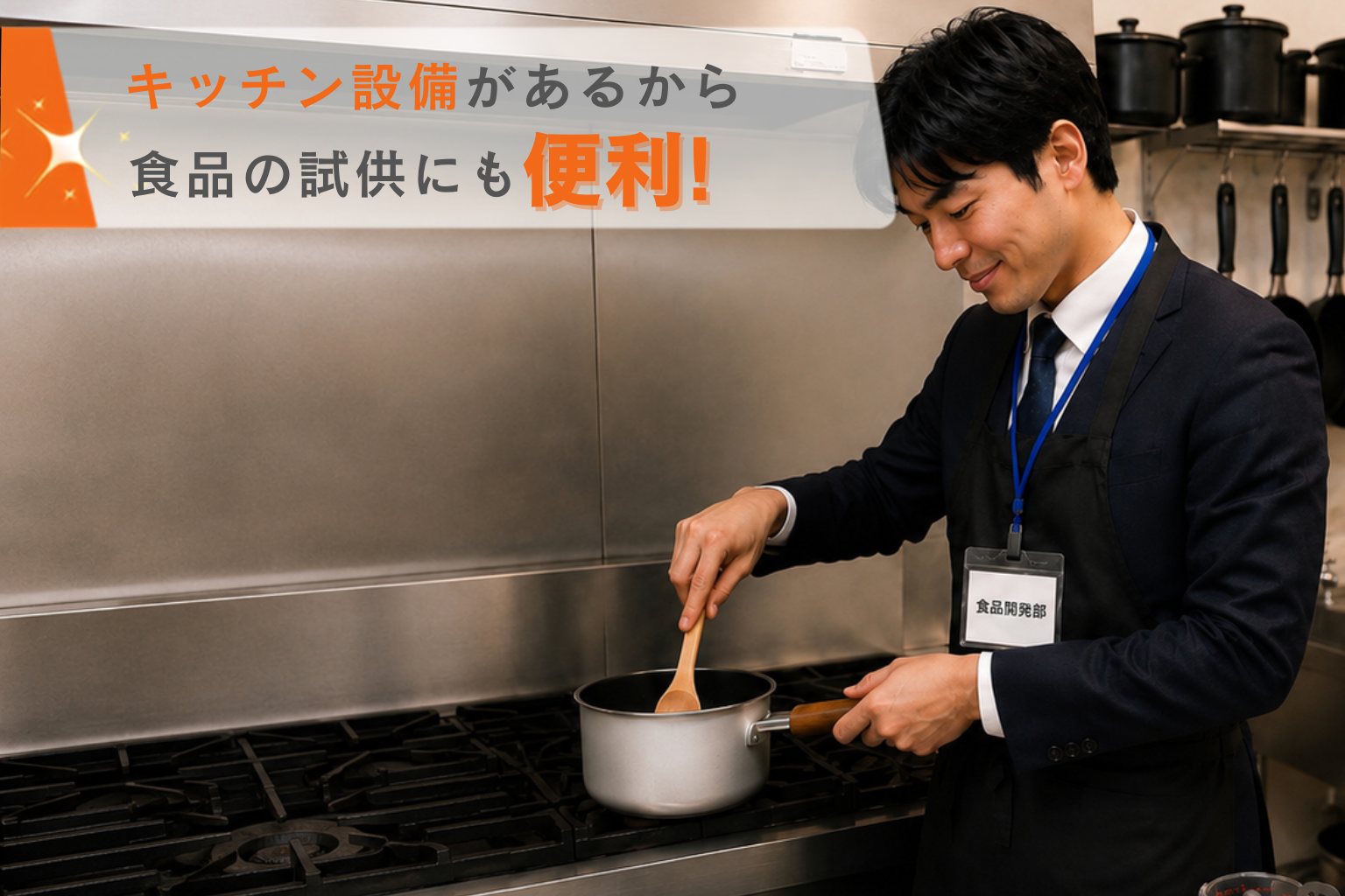 【南郷通7丁目駅3分｜期間限定初日半額（※二日以上利用が対象）】札幌の展示会などの企業イベントに最適なスペース