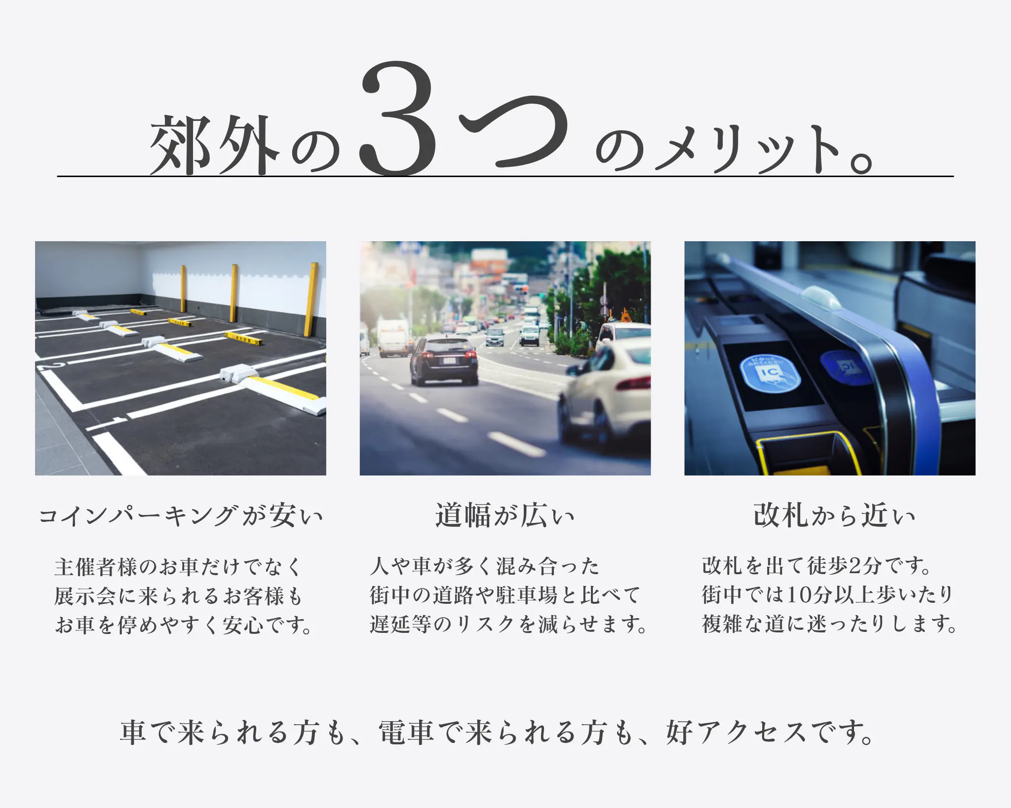 【MONCOZY GALLERY｜南郷通7丁目駅3分】展示会・ポップアップ・商談に最適なスペース。◾️企業でご利用の方：利用料から5万円割引きさせていただきます。◾️