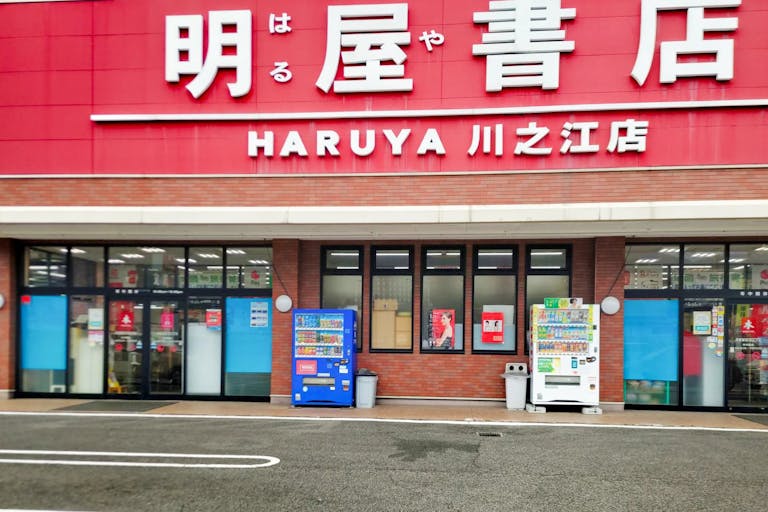 【明屋書店川之江店】催事スペース 外観3