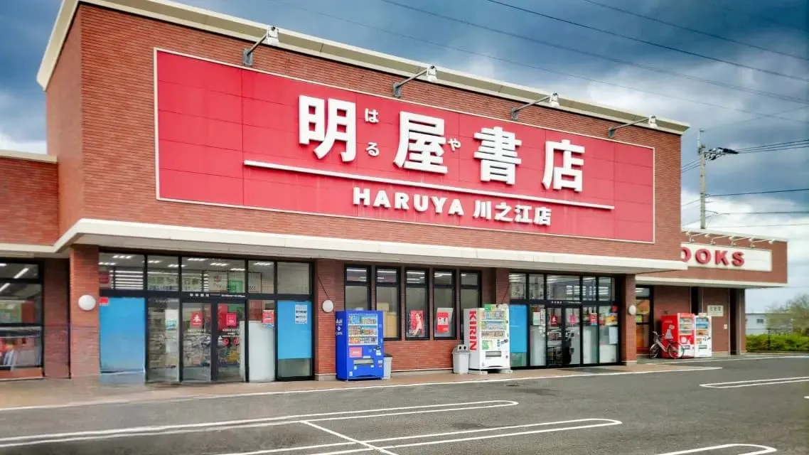 【明屋書店川之江店】三島川之江IC近くの好立地でプロモーションや販売イベントに最適！交通量が多い地域一番の大型書店の軒下催事スペース