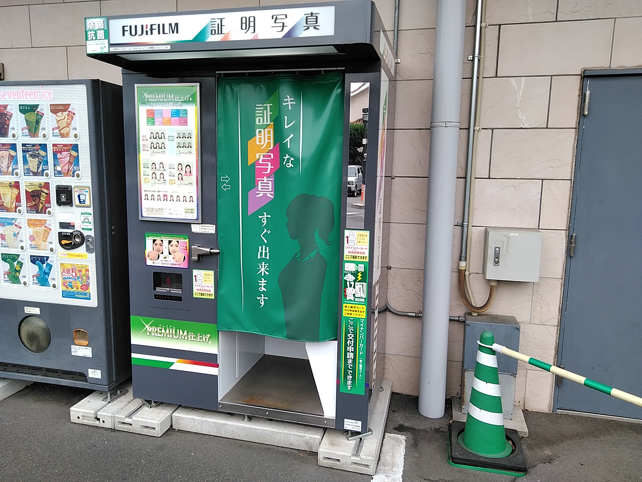 【イオンスタイル板橋前野町】キッチンカーに最適な地域密着型商業施設にある屋外キッチンカースペースの画像7