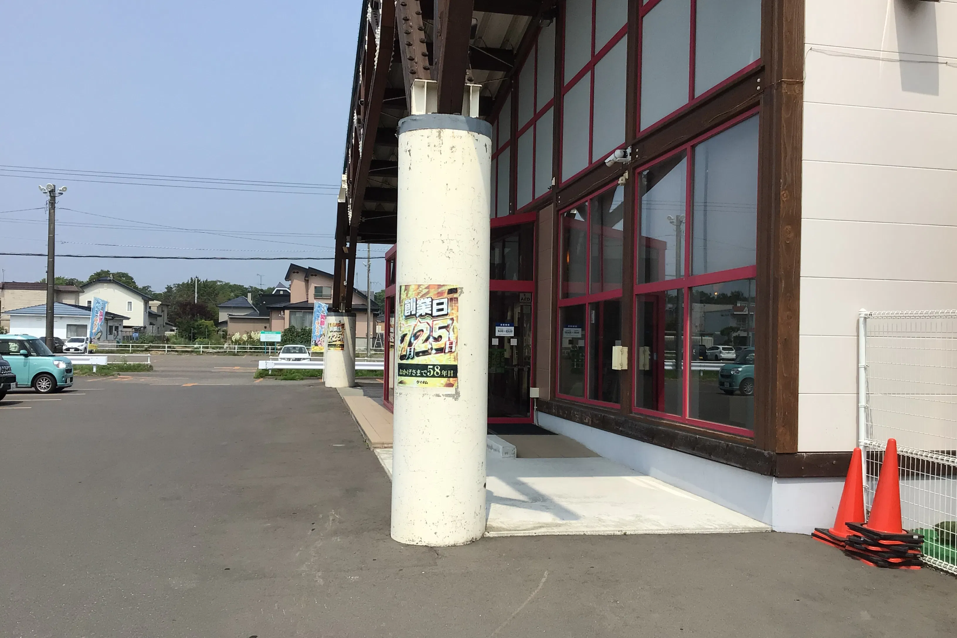 【ダイナム千歳店】キッチンカーやプロモーションに最適なアミューズメント施設のイベントスペース(店舗駐車場)