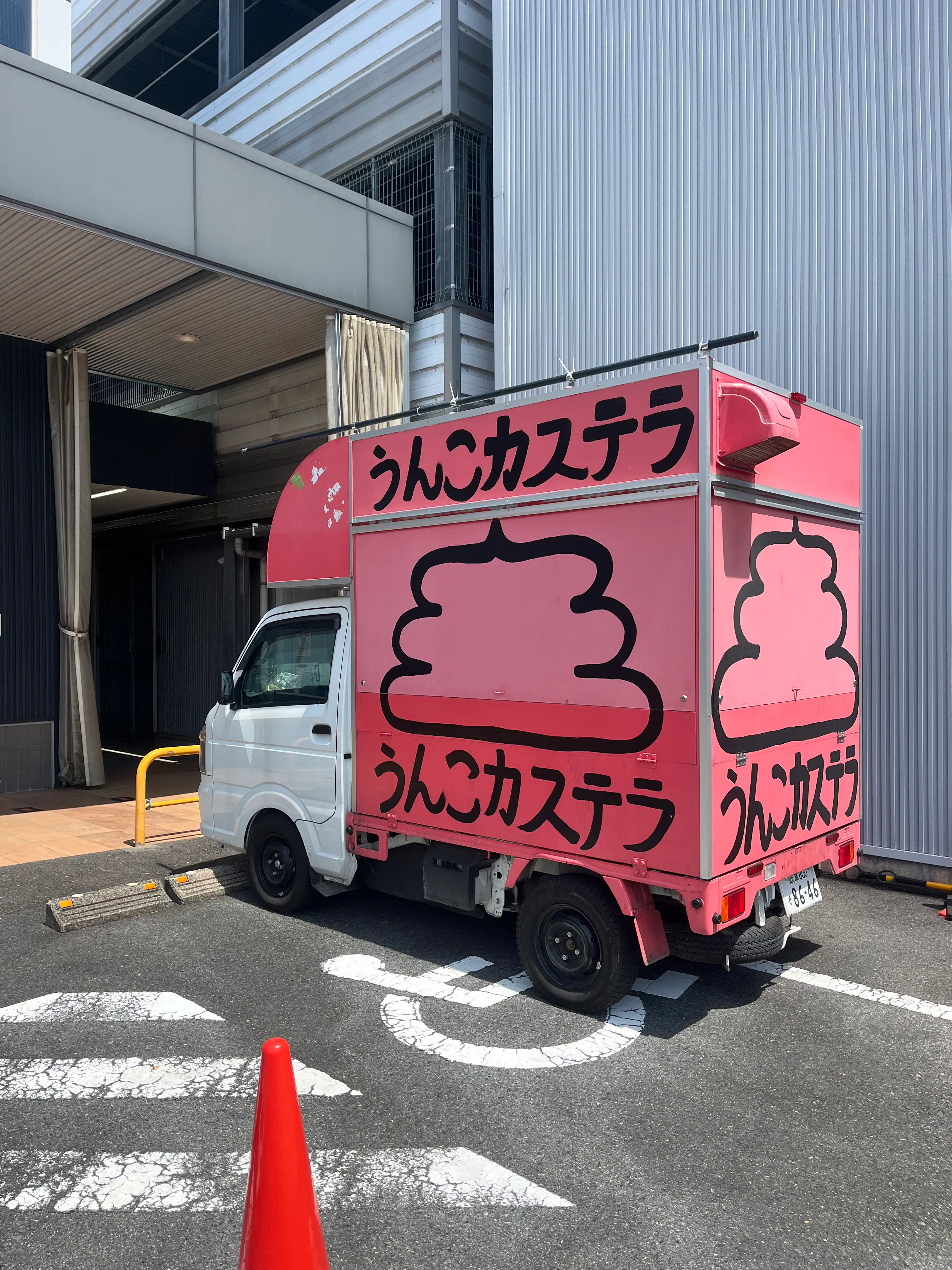 【ダイナム関緑町店】キッチンカーやプロモーションイベントの開催に最適なアミューズメント施設のイベントスペース