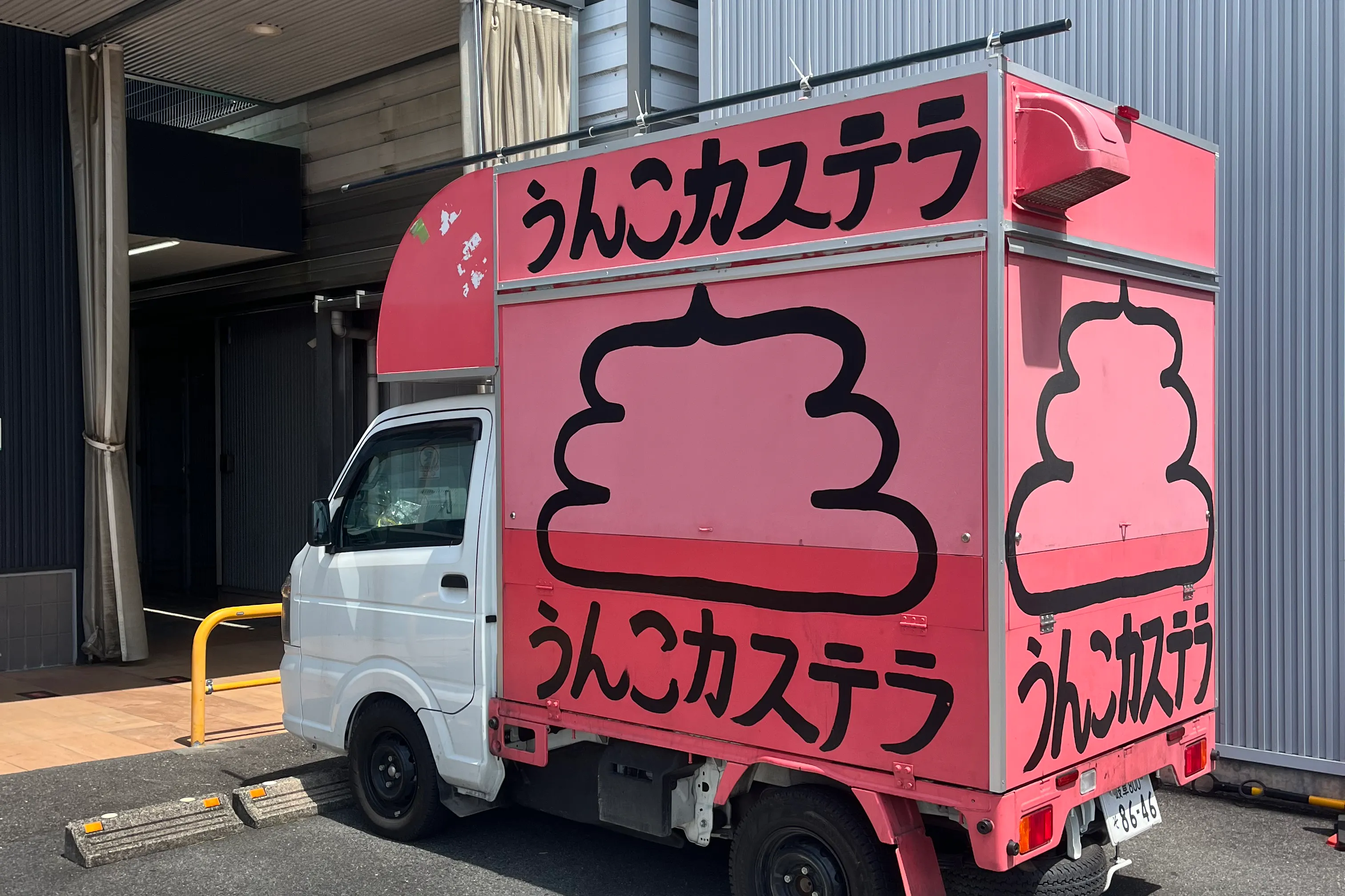 【ダイナム関緑町店】キッチンカーやプロモーションイベントの開催に最適なアミューズメント施設のイベントスペース