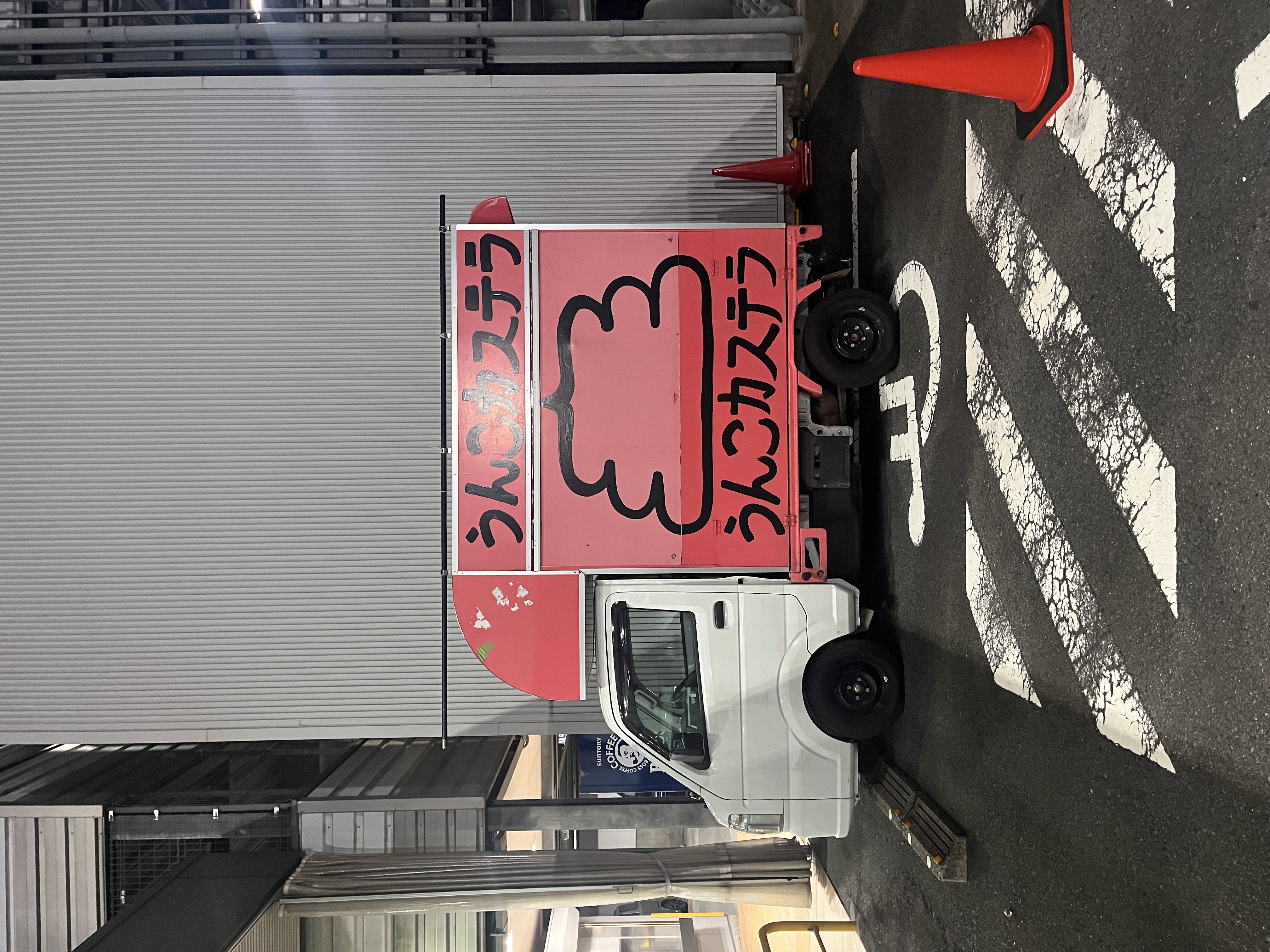 【ダイナム関緑町店】キッチンカーやプロモーションイベントの開催に最適なアミューズメント施設のイベントスペース