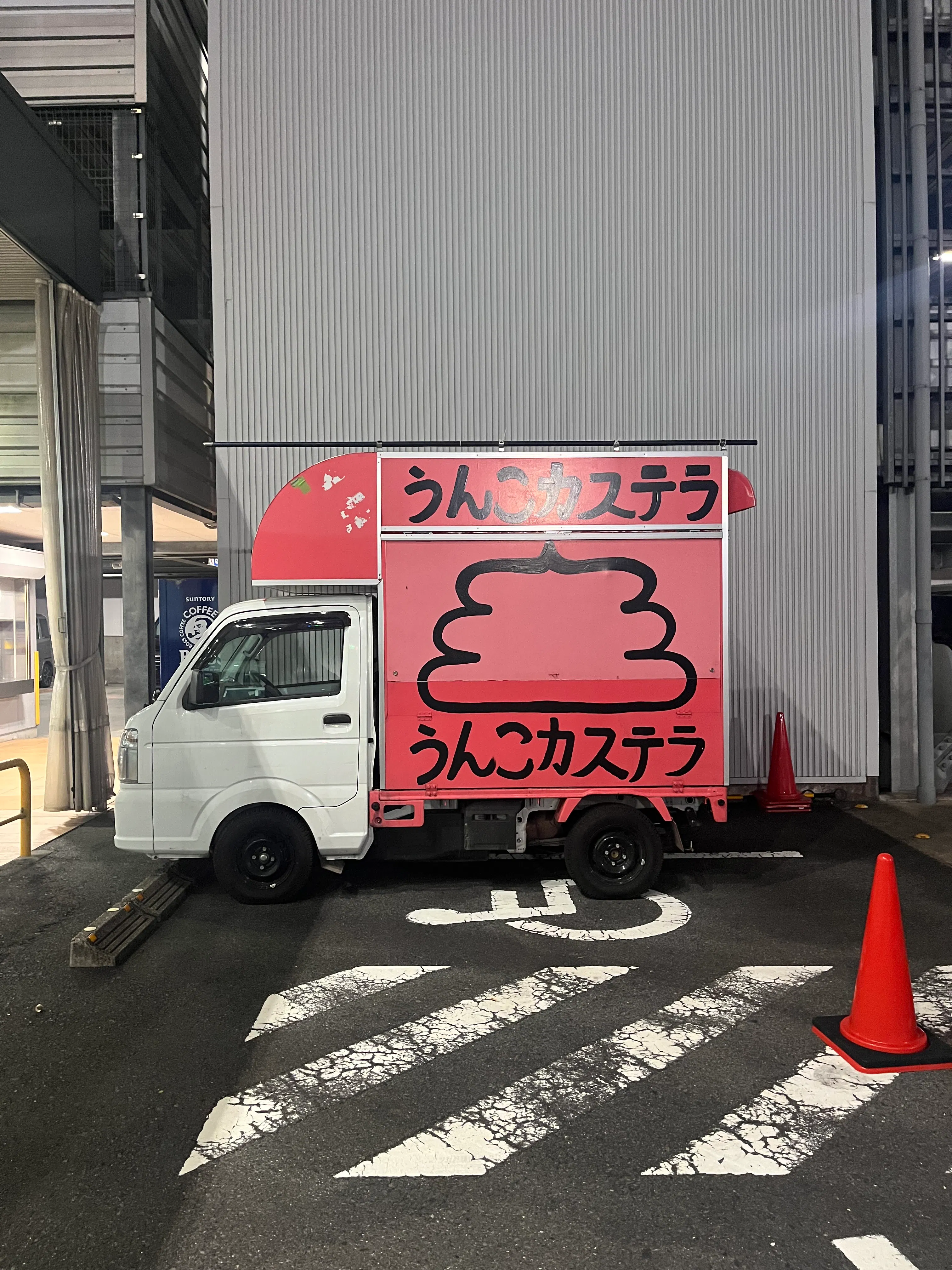 【ダイナム関緑町店】キッチンカーやプロモーションイベントの開催に最適なアミューズメント施設のイベントスペース