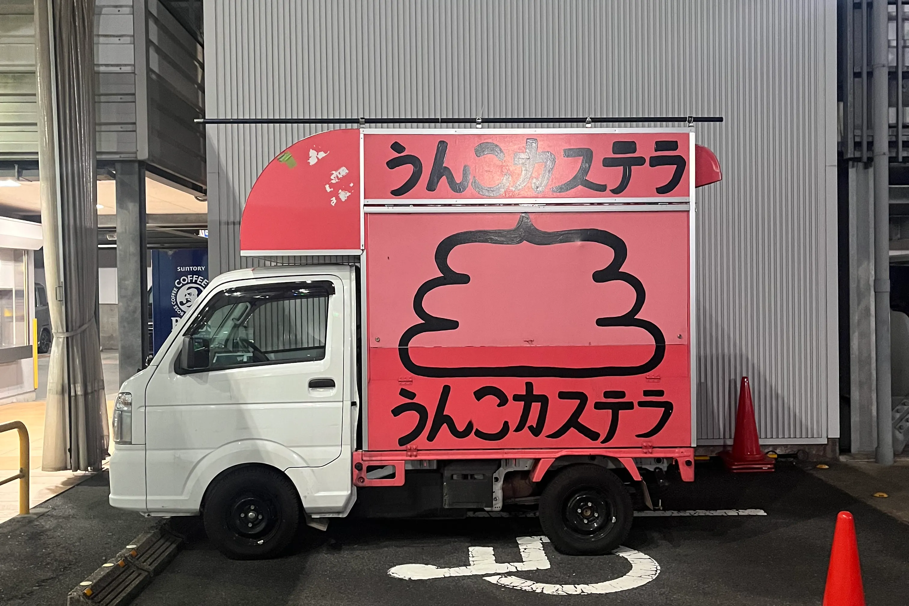 【ダイナム関緑町店】キッチンカーやプロモーションイベントの開催に最適なアミューズメント施設のイベントスペース