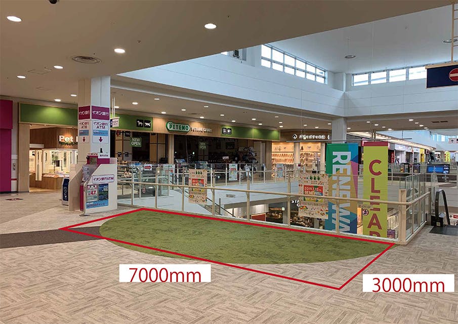 【イオンモールむさし村山】3F サウスコートの画像