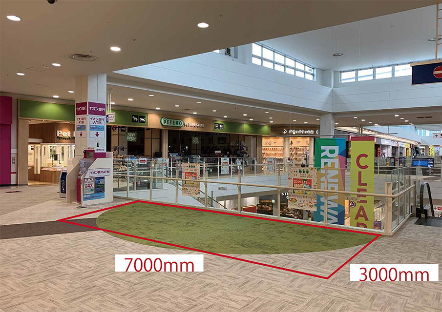 【イオンモールむさし村山】3F サウスコート