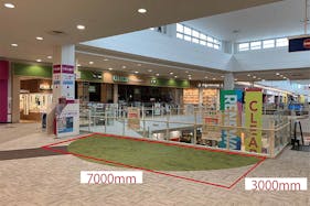 【イオンモールむさし村山】3F サウスコート