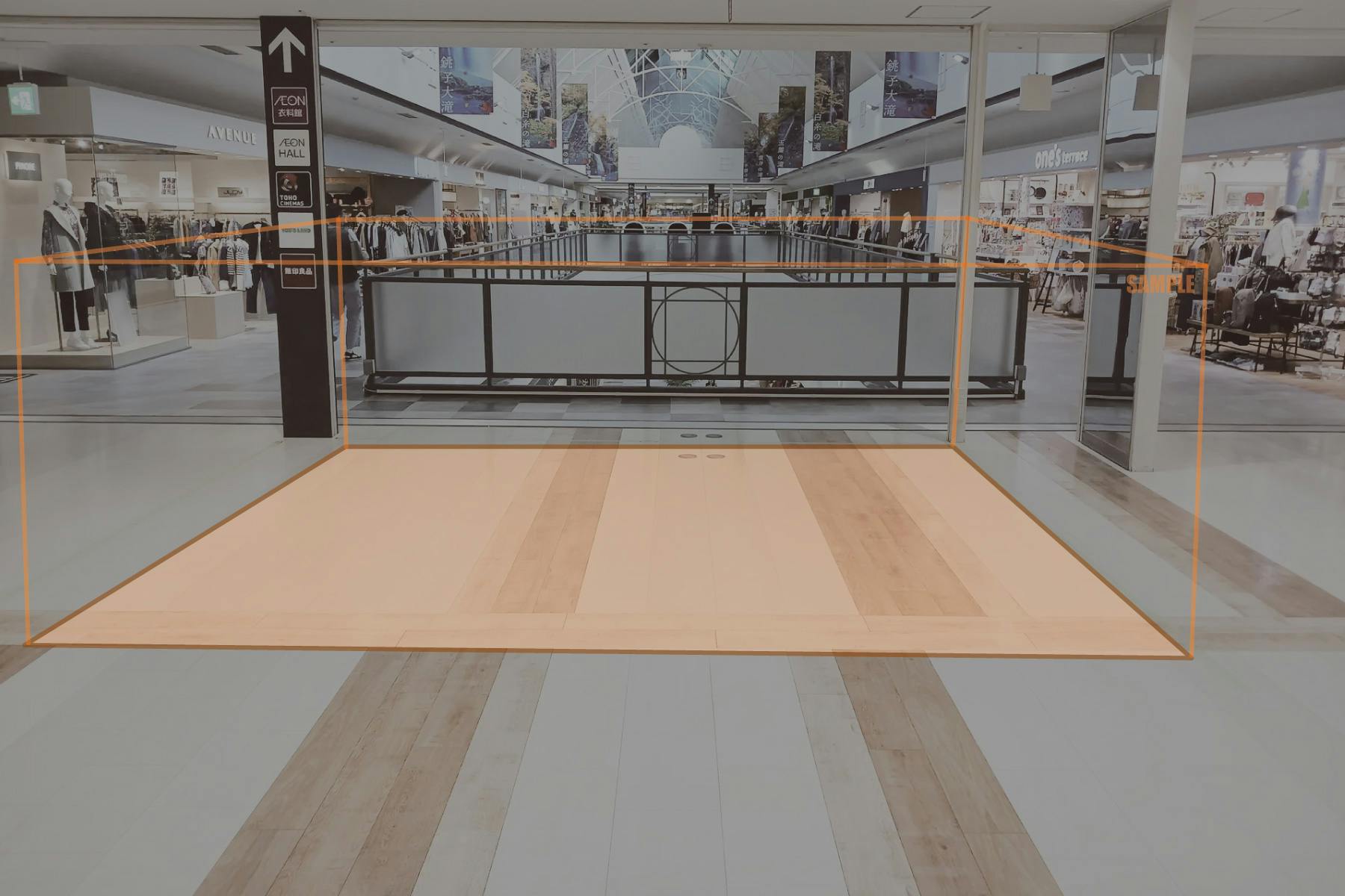 【イオンモール下田】カネイリ横広場