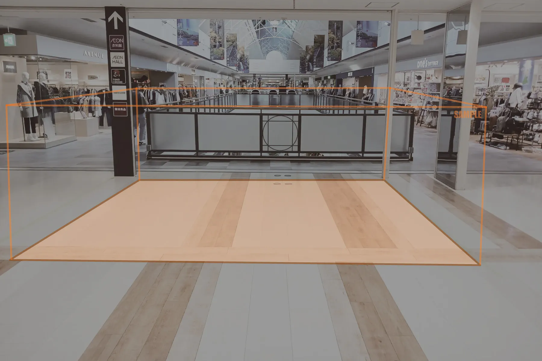 【イオンモール下田】カネイリ横広場