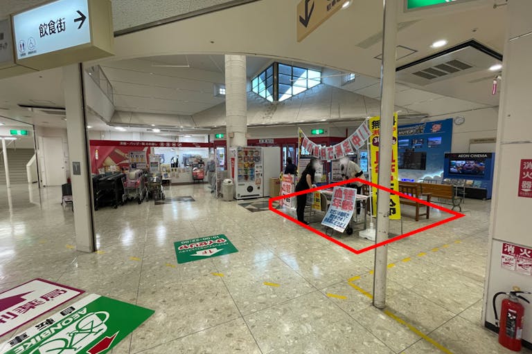 【イオン米沢(1階12㎡)】ポップアップストアやセールスプロモーションに適した正面エントランス目の前のイベントスペースの画像2