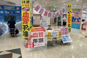 【イオン米沢(1階12㎡)】ポップアップストアやセールスプロモーションに適した正面エントランス目の前のイベントスペース