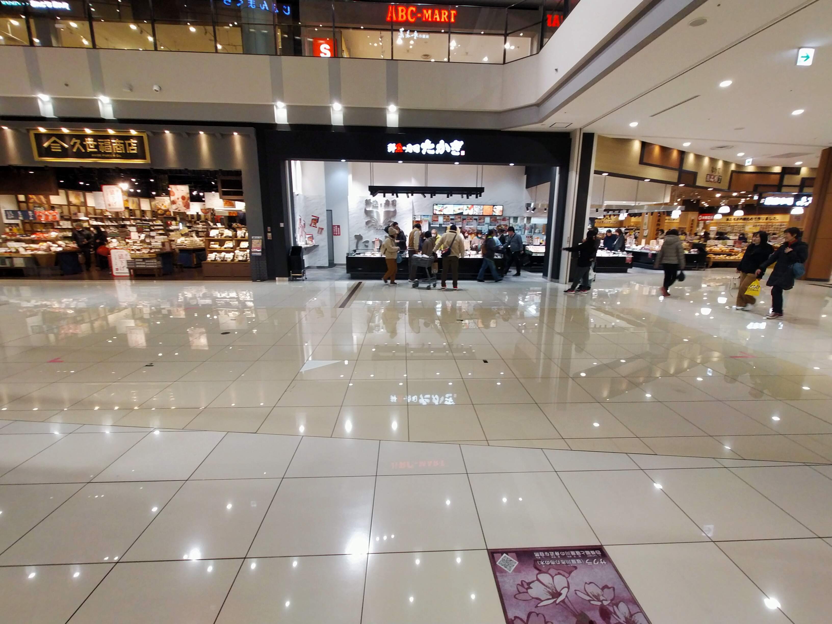 【イオンモール四條畷】カルディ前