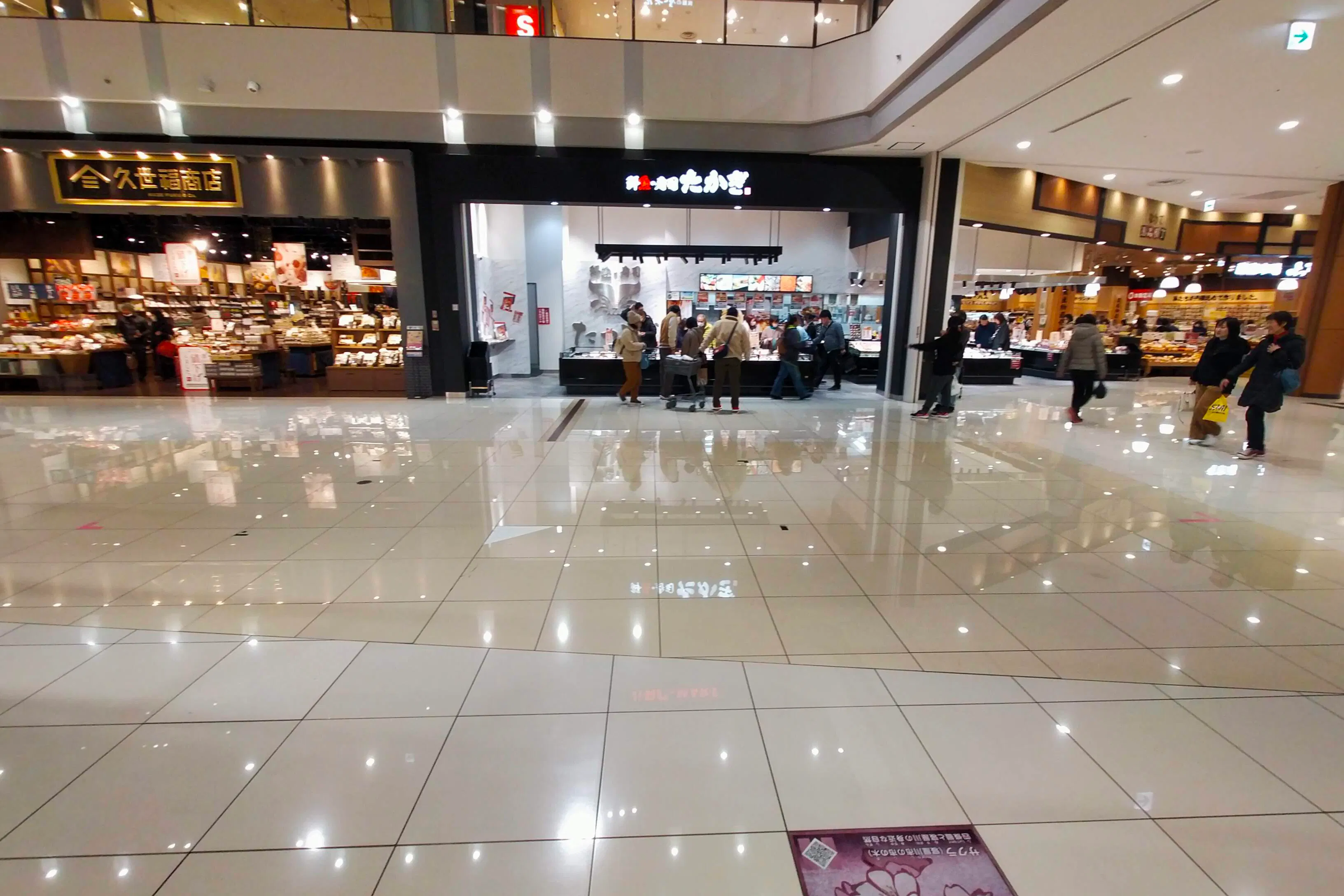 【イオンモール四條畷】④-1 カルディ前