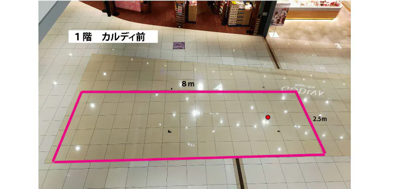 【イオンモール四條畷】④-1　カルディ前