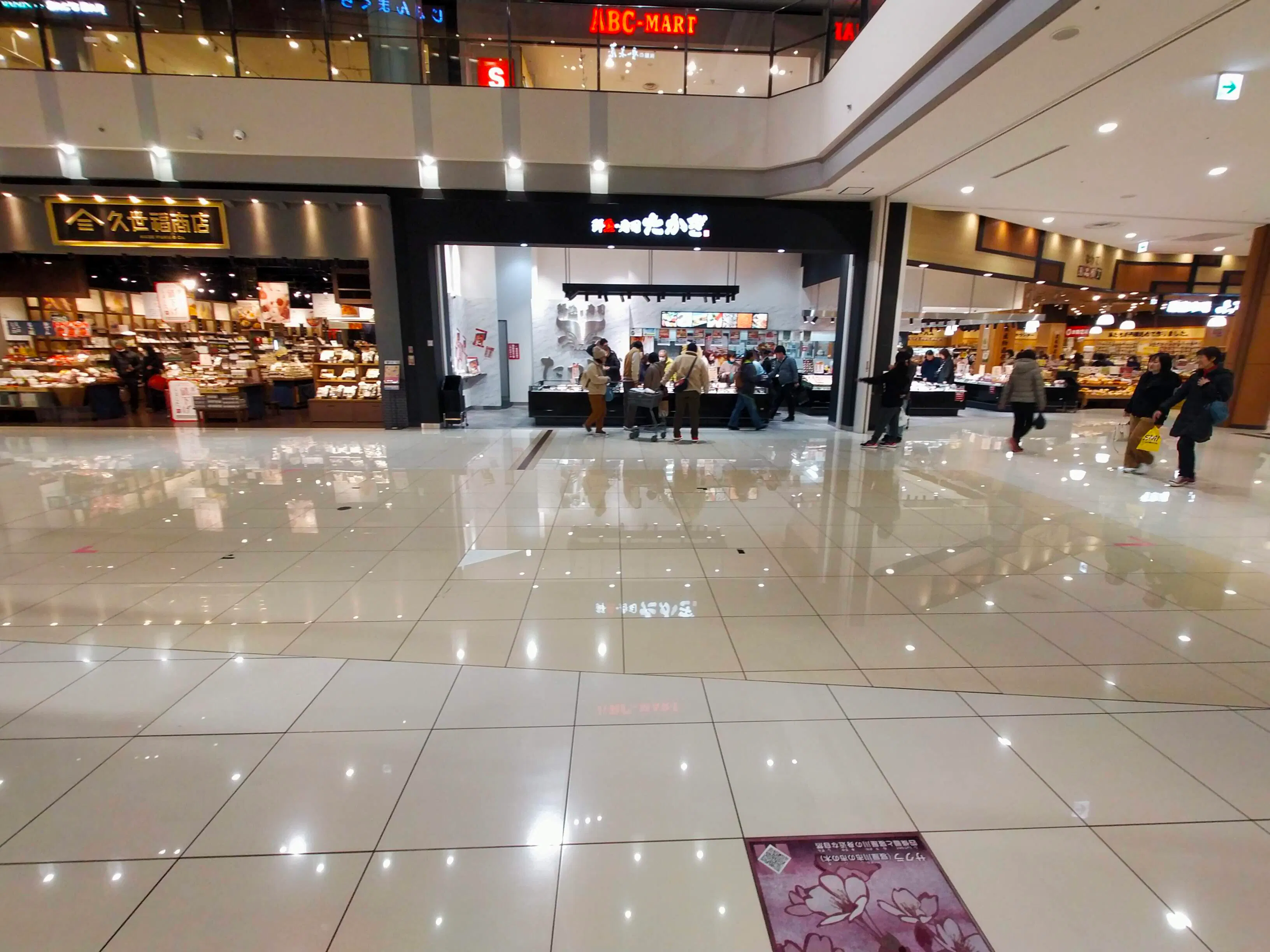 【イオンモール四條畷】④-1 カルディ前