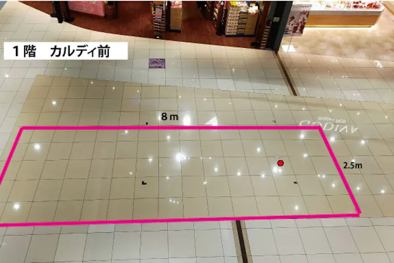 【イオンモール四條畷】④-1 カルディ前の画像1