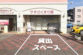 【近鉄八田駅5分】名古屋駅まで電車で2駅!キッチンカーや出張販売に利用可能な屋外のイベントスペース