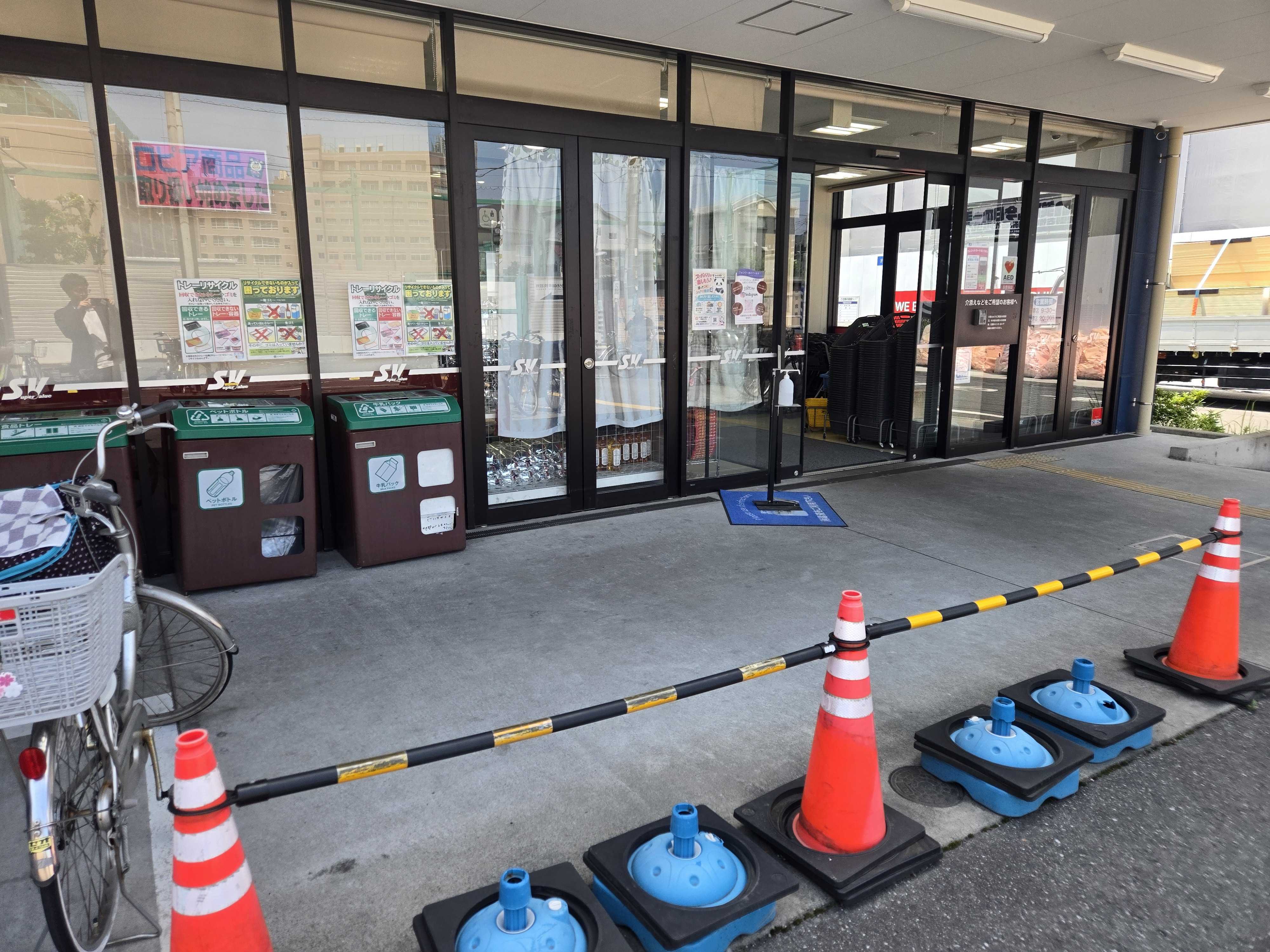 【スーパーバリュー 南浦和店】軒下 各種プロモーション、会員獲得イベントに最適なスーパーマーケットの屋外催事イベントスペース