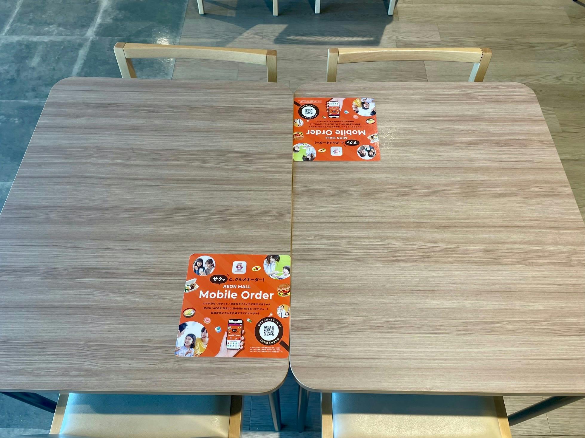 【イオンモール津南】モール内広告 フードコートステッカーの画像