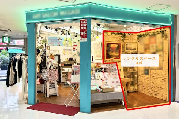 【吉祥寺駅3分】大型テナントビル1階入口近くにある個展やポップアップに最適なレンタルスペース