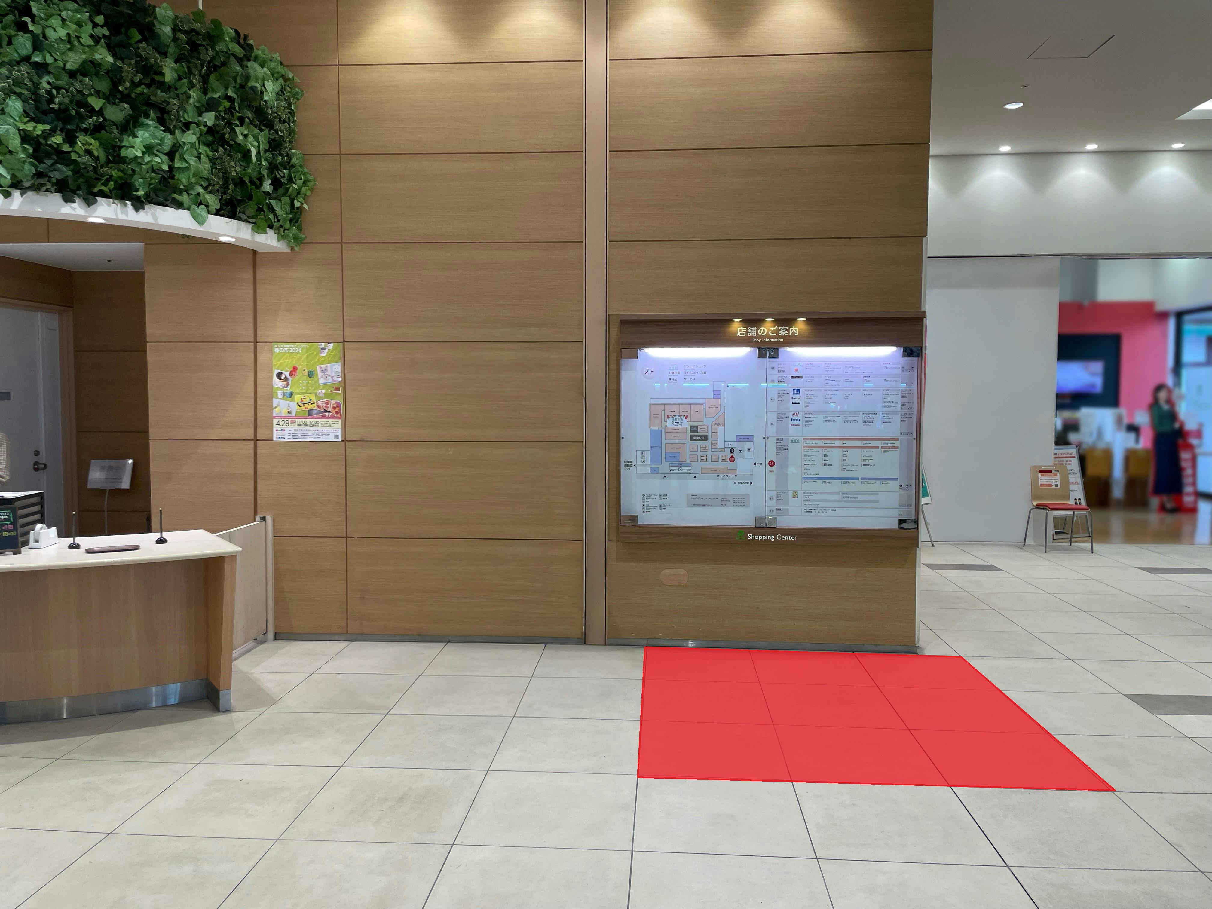 【ボーノ相模大野ショッピングセンター】2階インフォメーション横 物販、食物販のポップアップストアや販促プロモーションに最適な催事イベントスペースの画像