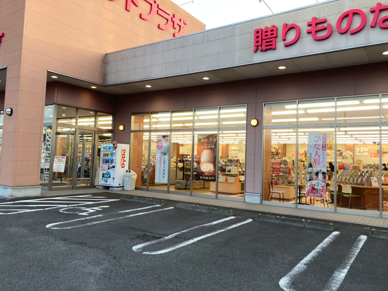 【ギフトプラザ郡山店】物販ポップアップストアやキッチンカー、出張販売、プロモーションイベントに適したギフトショップ併設駐車場内のイベントスペースB