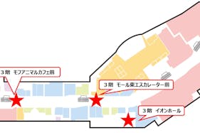 【イオンモール新利府】3階 イオンホール