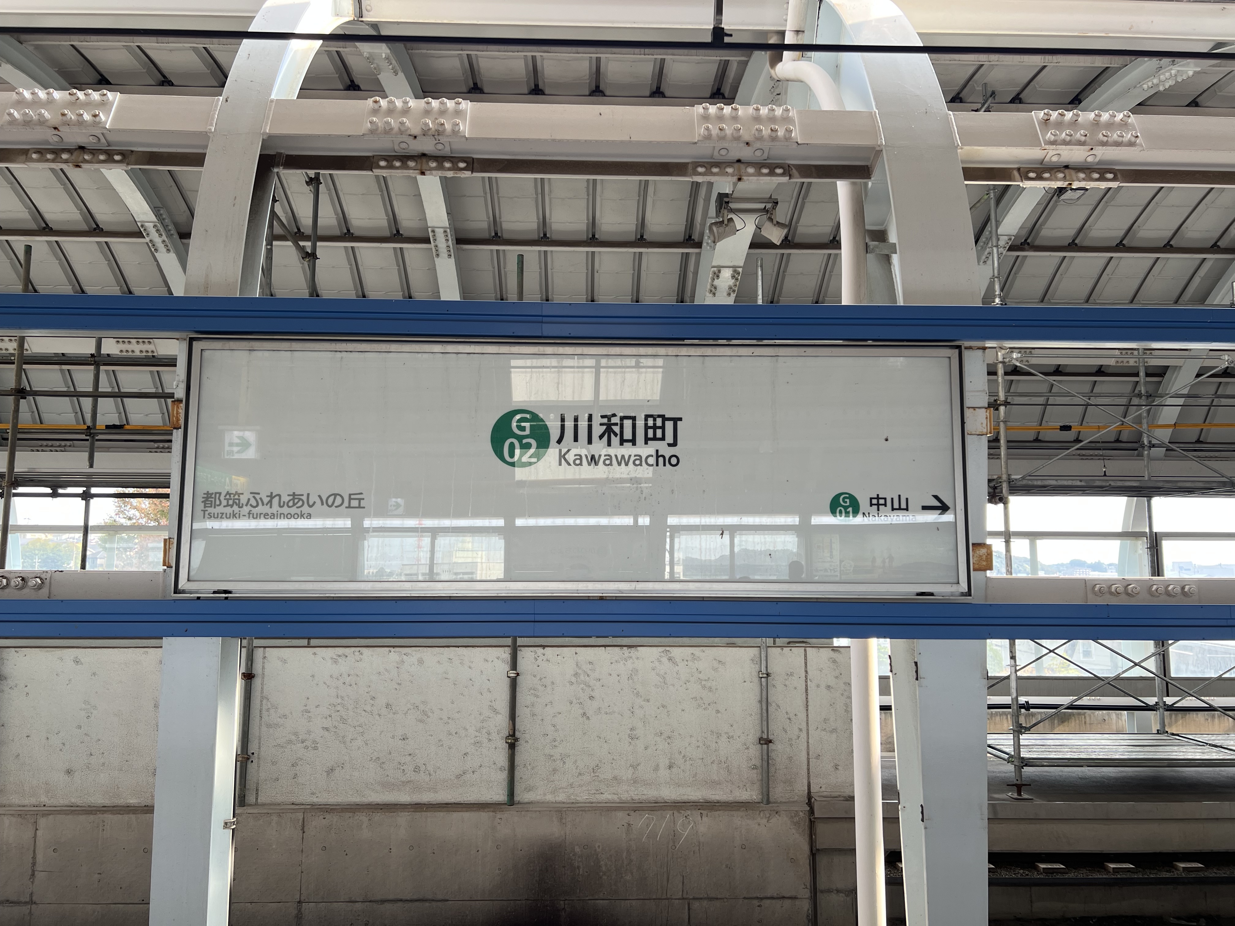 【横浜市営地下鉄グリーンライン川和町駅】各種プロモーションやサンプリングに最適な改札外通路のイベントスペースの画像9