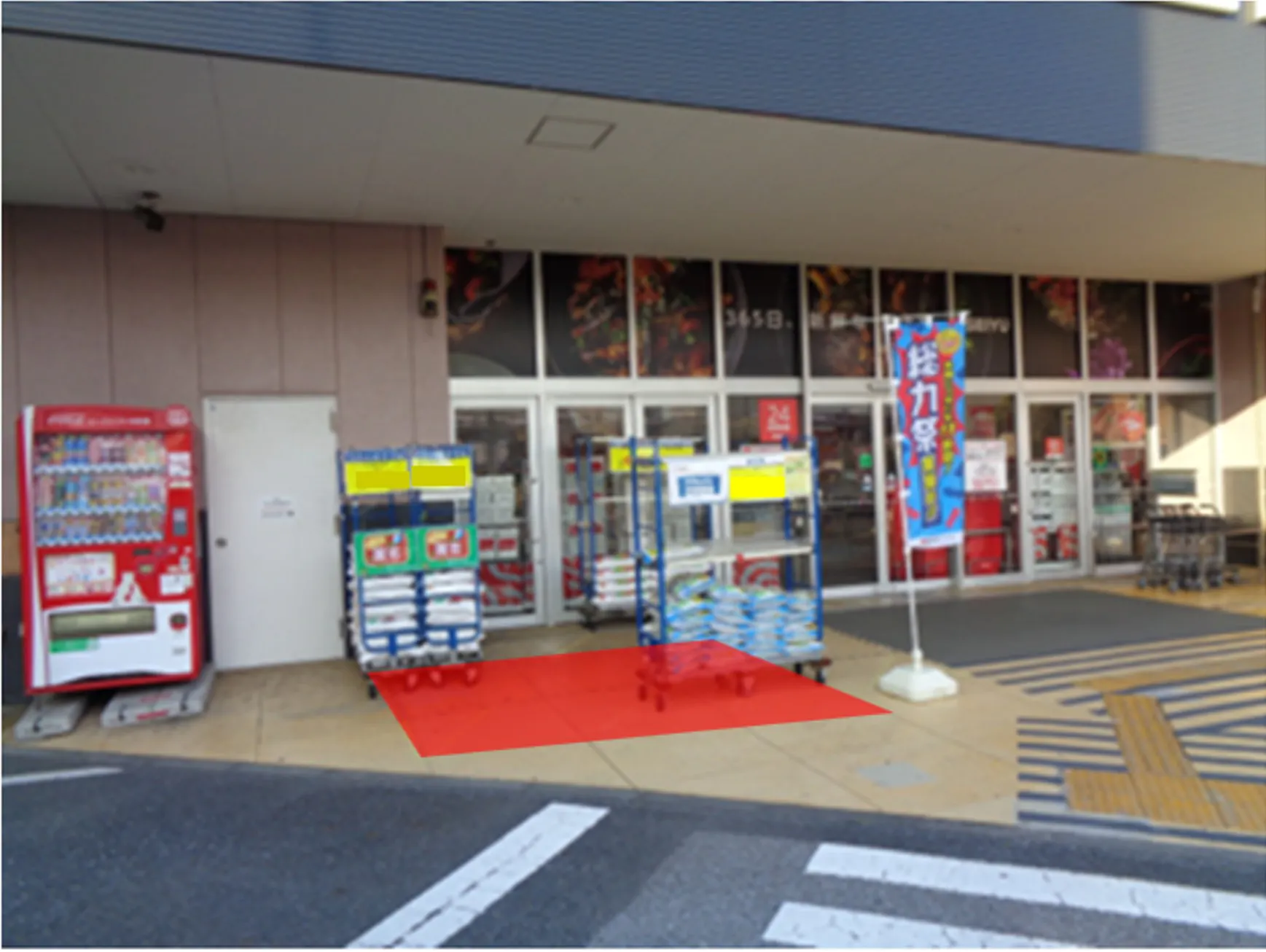 【西友 薬円台店】屋外 店頭軒下 キッチンカーでのご出店にも最適な出入口付近 店頭軒下スペースの催事イベントスペース