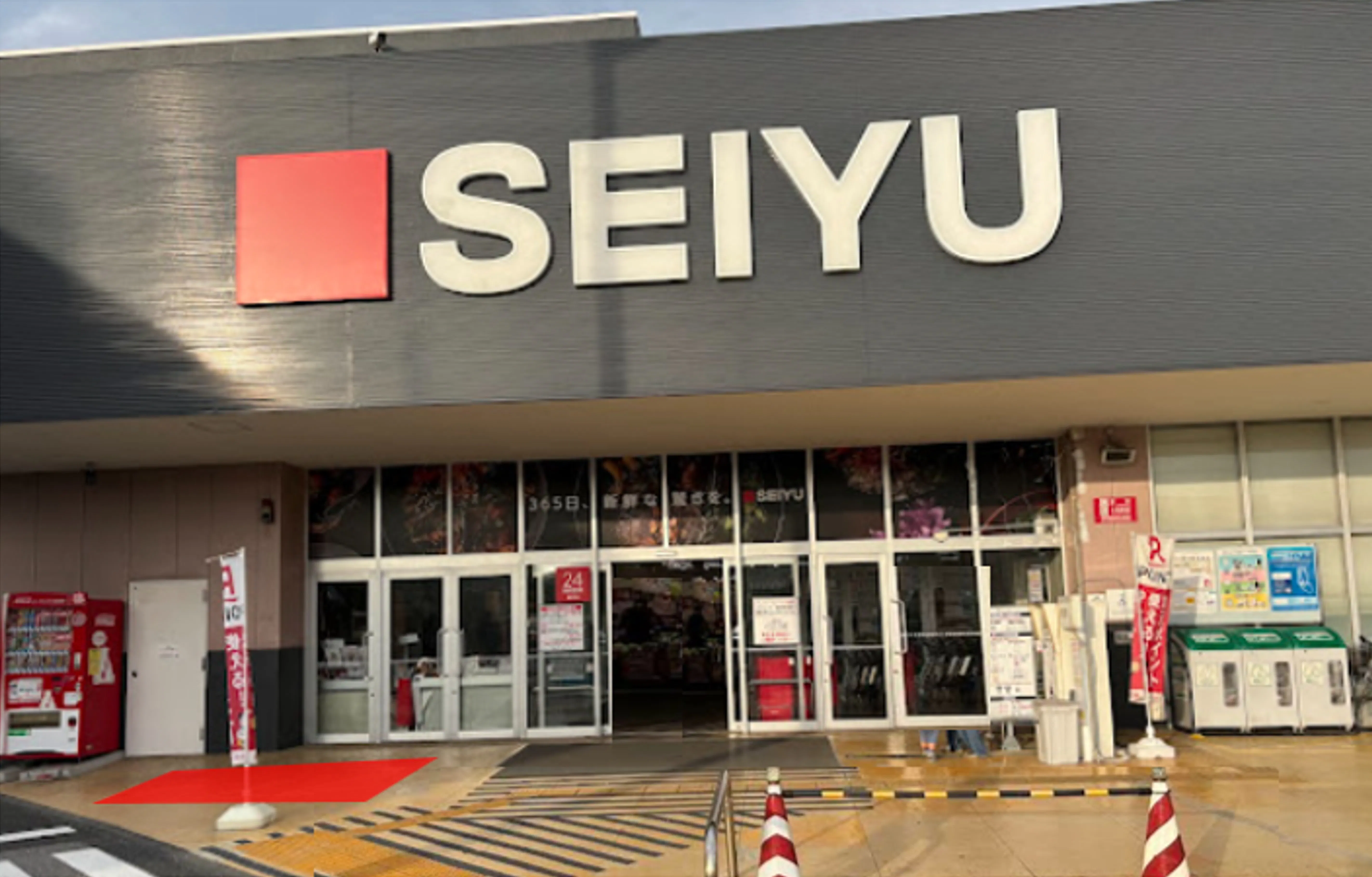 【西友　薬円台店】屋外 店頭軒下　キッチンカーでのご出店にも最適な出入口付近 店頭軒下スペースの催事イベントスペース