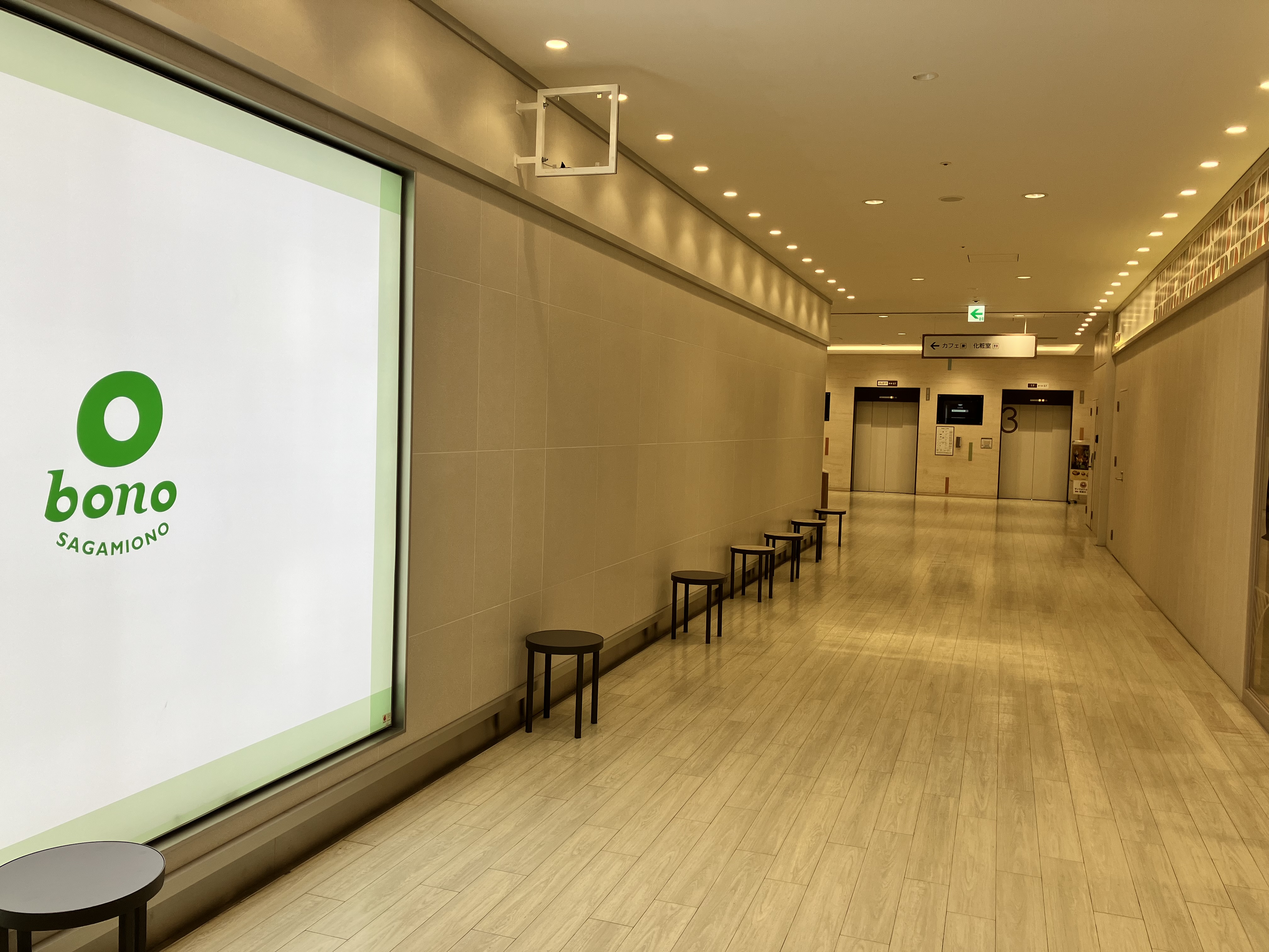 【ボーノ相模大野ショッピングセンター】3階共用通路　物販、食物販のポップアップストアや販促プロモーションに最適な催事イベントスペース