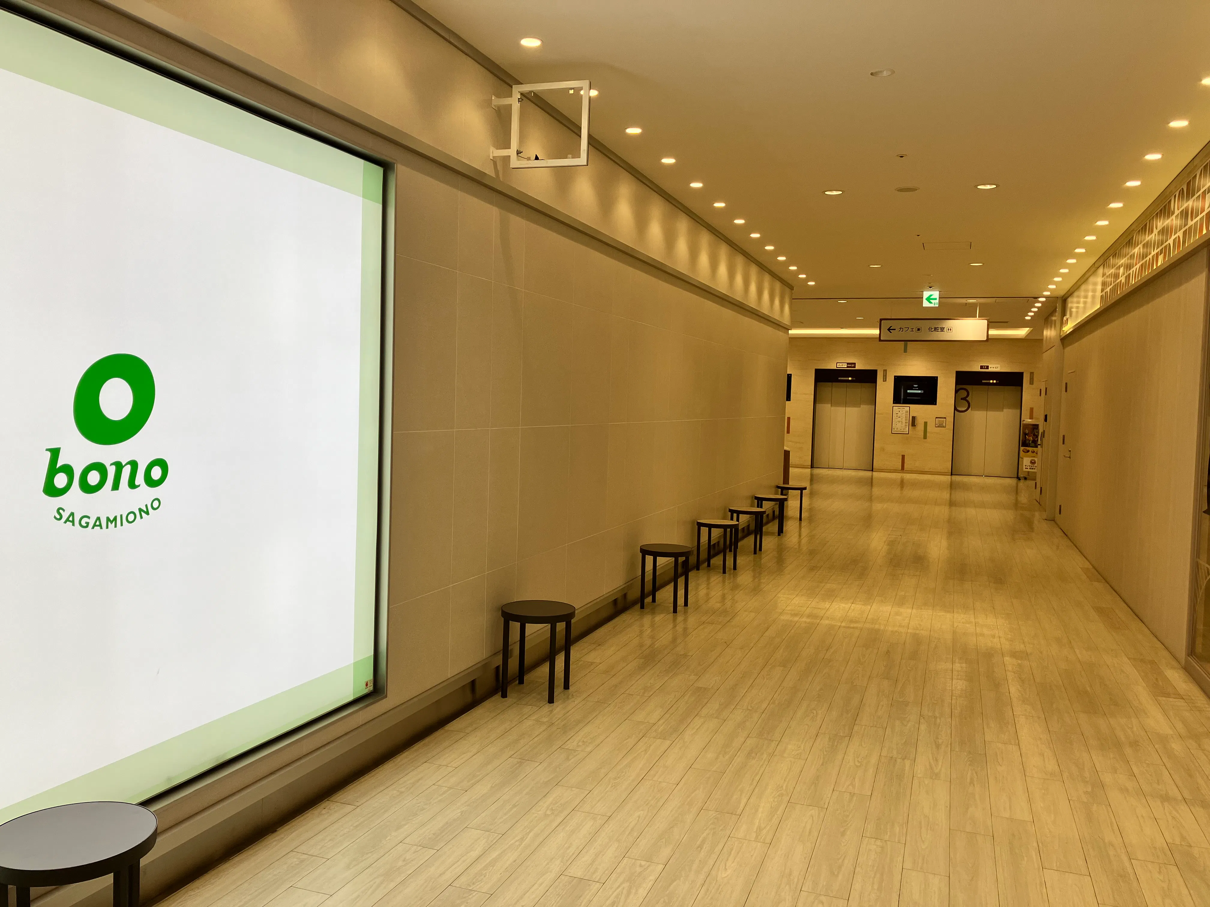 【ボーノ相模大野ショッピングセンター】3階共用通路　物販、食物販のポップアップストアや販促プロモーションに最適な催事イベントスペース