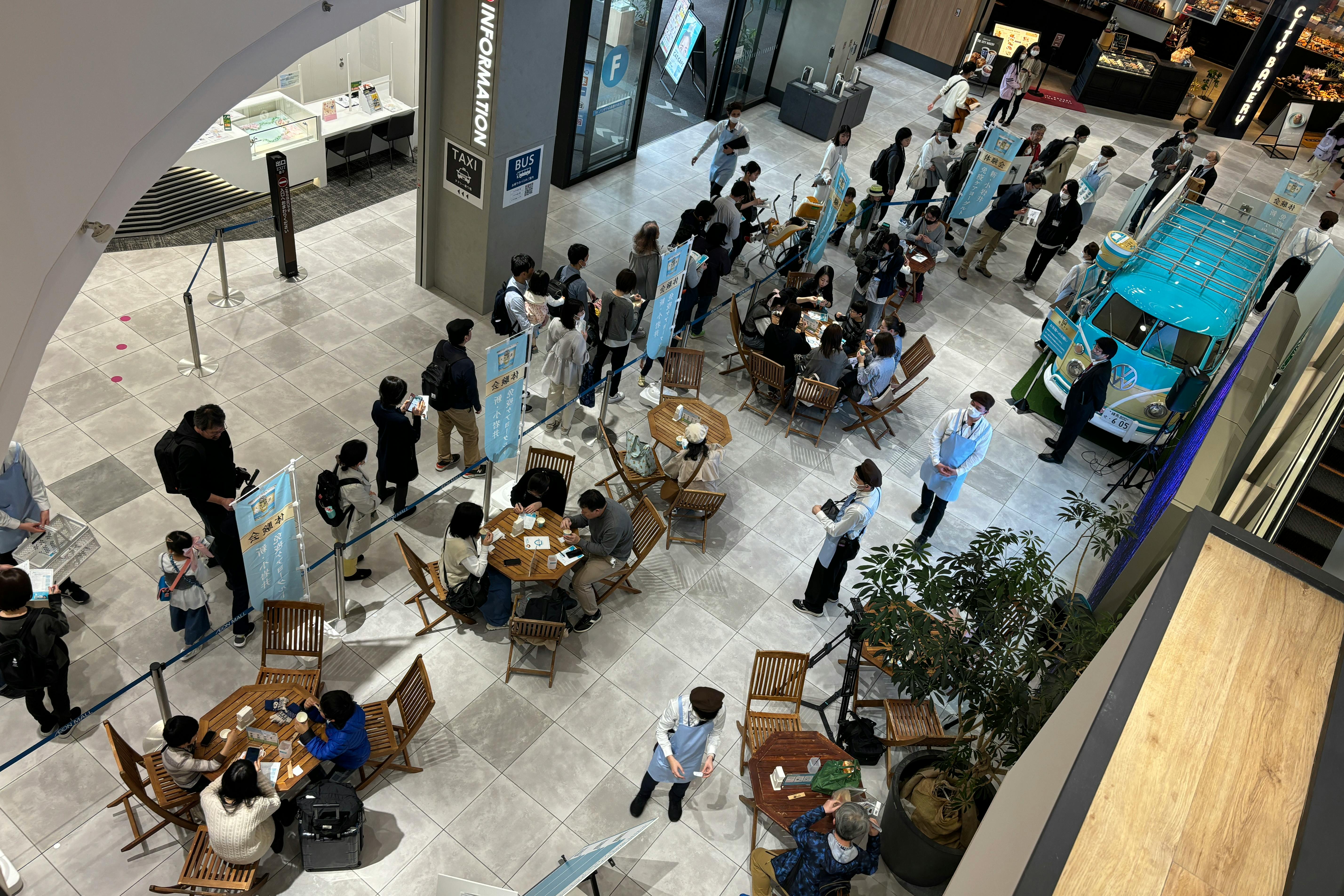 【イオンモール Nagoya Noritake Garden】1F センターコート