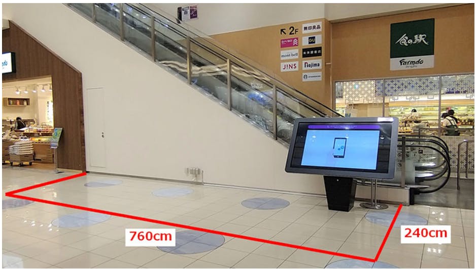 【イオンモール日の出】1階 銀のあん前の画像