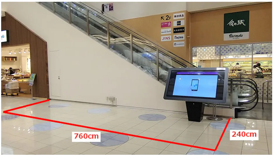 【イオンモール日の出】1階 銀のあん前の画像