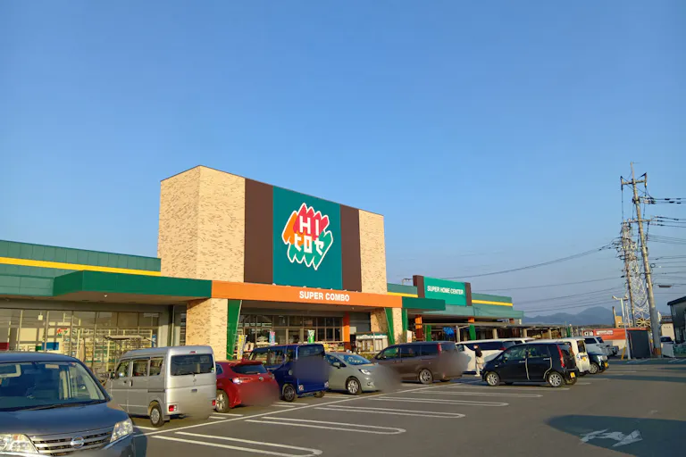 【HIヒロセスーパーコンボ嘉島上島店】物販・キッチンカー出店に最適なホームセンターの駐車場スペースの画像1