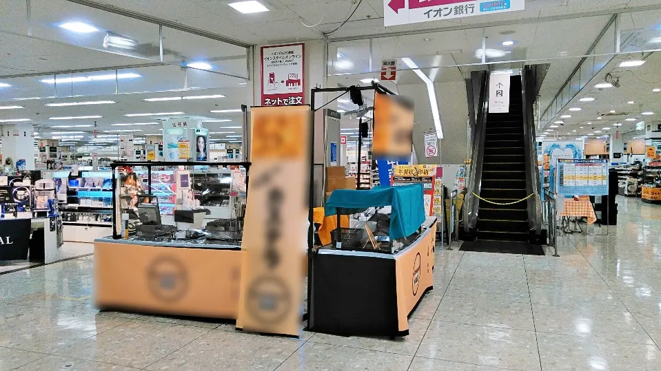 【イオン光店】各種プロモーションや物販、食物販のポップアップストアに最適な1階上りエスカレーター前のイベントスペース