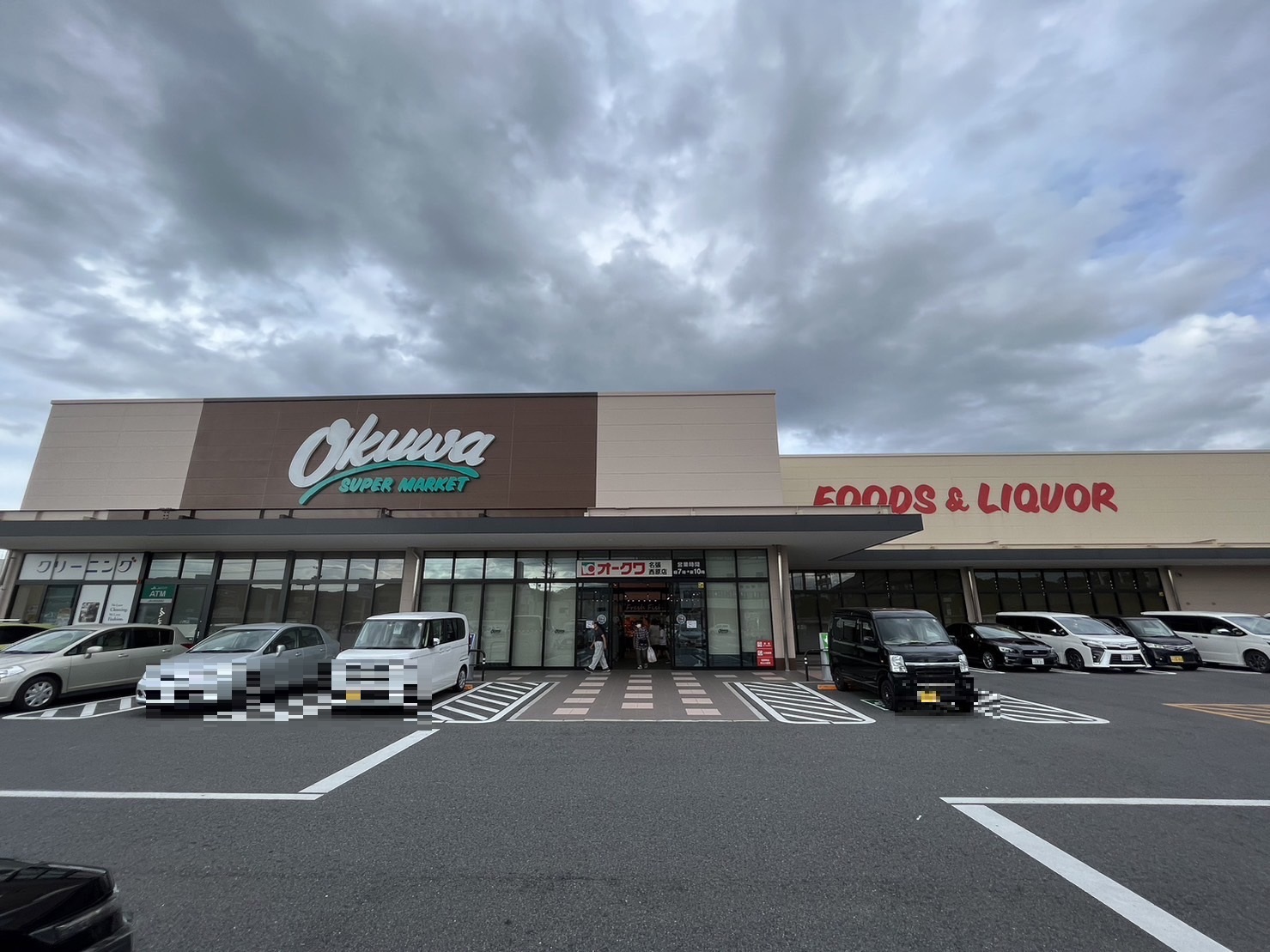 【オークワ名張西原】プロモーションに最適なイートインスペース